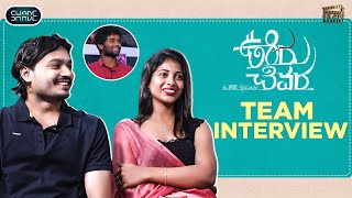 Ooru Chivara Movie Team Full Interview | Kiran Patnaik | Sahar Krishnan | Naveen Raj Podeti