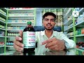 kutajarishta ke fayde कुटजारिष्ट kutajarishta for ibs kutajarishta for colitis