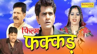 Super Hit Film | Fakkad | फक्कड़ | Uttar Kumar | Dhakad Chhora | Kavita Joshi | Hindi Full Movies