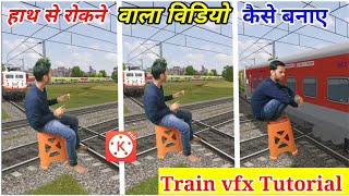 Funny Train Viral Vfx Full tutorial in kinemaster || Train bala video kaise banaye