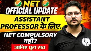 👀CSIR NET 2025 Big News😱| NET Chairman ने Exam को लेकर क्या कहा 😳? | CSIR NET EXAM | PW