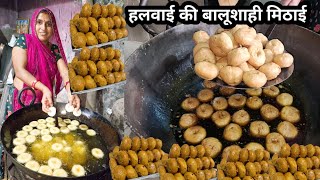 खस्ती बालूशाही मिठाई बनाने की हलवाई वाली रेसिपी balushahi sweet recipe by riderpatel#balushahirecipe