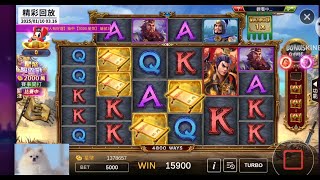 星城online 霸三國方天戰神 || epic win bonus game \u0026 freegame 😱😱😱😱😱😱😱😱😱[ 2025/1/10