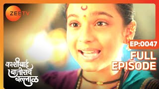 Kashibai Bajirao Ballal - Full Episode - 47 - Riya Sharma, Rohit, Nabeel - Zee TV