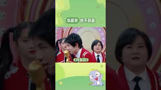 做哥哥的太难了#华晨宇 #王牌对王牌 #时代少年团##添福宝女孩专属话题