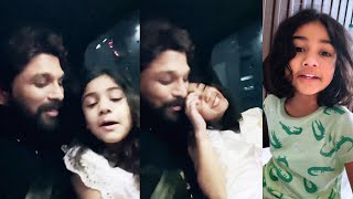 Allu Arjun Daughter Allu Arha Cute Video | Allu Arjun | Allu Arha  | Allu Sneha | Pushpa 2 The Rule