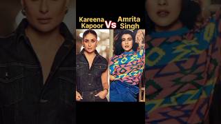 Kareena Kapoor vs Amrita Singh #comparison#Lifestyle& biography#shorts#youtube short#bollywood#viral