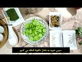 سالاد خیار و شوید یک سالاد بسیار خوشمزه برای مهمونی ها آموزش آشپزی ایرانی