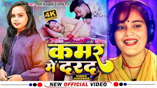 #video #Ragni Vishvkarma व #Shilpi Raj का सबसे बड़ा गाना _#Hota Kamar Mein Darad _Video Jukebox 2023