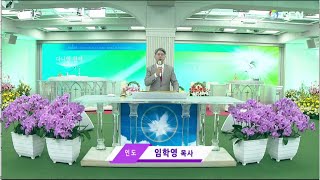 2025.2.18(火)ダニエル祈祷会🌿Daniel's Prayer Meeting(音量増幅版)