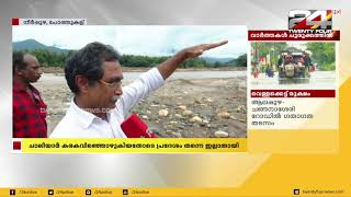 പ്രളയ ദുരിതത്തിൽ പോത്തുകല്ലിലെ നീർപ്പുഴ നിവാസികൾ; രണ്ട് പുഴകൾ ഗതിമാറി ഒഴുകി