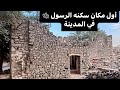 المدينة المنورة  ..معلومات متنوعة  Madinah  Prophet Muhammad