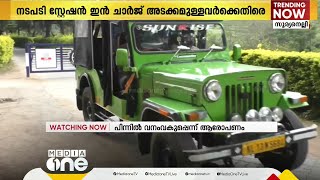 കൊളുക്കുമലയിലേക്കുള്ള ട്രക്കിങ് അവസാനിപ്പിക്കാൻ നീക്കം