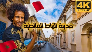 ما قصة مدينة الرّباط المالطية! RABAT- MALTA  🇲🇹