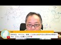 お金稼げないのはどうして？・お金の価値について・12 25締切！サロンメンバー限定リアルサロン＠調布・他～吉村竜児のゆるライブ♪ 178