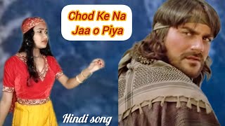 Chod ke na jaa o piya | Maa tujhhe salaam | Hindi song | Recreate video | Bul Roy