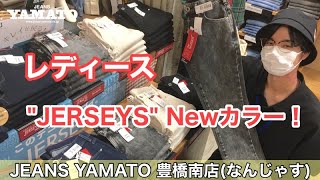 豊橋市　なんじゃす　ジーンズヤマト　豊橋南　EDWIN　JERSEYS　古着