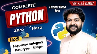 range data type in python-Hindi/Urdu | Lec-21 | Sequence Category data type in hindi/urdu