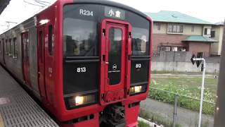 JR九州813系9両編成 2338M 普通 小倉 入線シーン in JR二日市駅 2018/5/23 #セレガーラ提督の乗り物見聞録