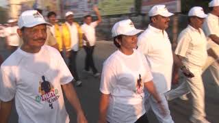 RUN FOR UNITY , GANDHIDHAM