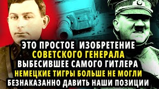 ЭТО ГЕНИАЛЬНОЕ В СВОЕЙ ПРОСТОТЕ СОВЕТСКОГО ГЕНЕРАЛА ПОСТАВИЛО КРЕСТ НА ПРЕВОСХОДСТВЕ НЕМЕЦКИХ ТИРГОВ