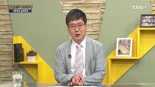 고3 대입상담(이화여대 심리학과)_tbs 상담받고 대학가자