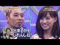 【人気女優もゾッコン！】千鳥・珠玉の爆笑トーク集【抱腹絶倒】