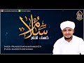 سلام سلام كمسك الختام salamun salamun mashood shathwibi kannur city