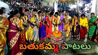 Cheruvugattu Bathukamma Song | Latest Bathukamma Songs | Cheruvugattu Linga Swamy Bathukamma Song