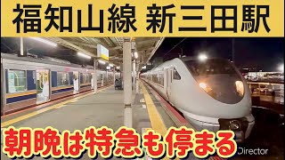 JR福知山線（JR宝塚線）新三田駅 〜朝夕には一部の特急が停車をし、ニュータウンへの入り口駅である〜