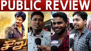 Seeru Public Review | Seeru Review Public | Seeru Review Jiiva, Riya Suman | D. Imman