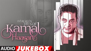 Evergreen Hits Of Kamal Haasan Audio Jukebox | #HappyBirthdayKamalHaasan | Telugu Hits