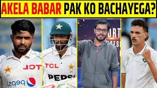 🔴PAK VS SA, DAY 2: CAN BABAR AZAM SAVE PAKISTAN? SOUTH AFRICA ON TOP