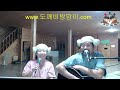 92회 오치와깨비 live 도깨비방망이 전원생활 찜질방