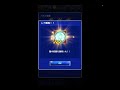 【ffrk】 96 【8イベミッション＆フルスロ】凶＋＋＆滅 。優しき想い、儚き追憶〈無課金中年の挑戦状〉