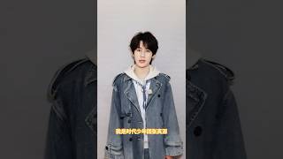 【TNT时代少年团 张真源】20241230 腾讯视频VIP宣传视频 [Zhang Zhenyuan]