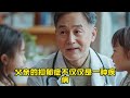 75歲老人沉痛告白：老了最怕的不是生活不能自理，而是這個 潛伏殺手 ，老人要早做準備！ 老年生活 人生感悟 养老