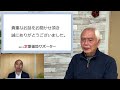 【土地活用】「相続した家」をどうしよう...やっと見つけた土地活用（定期借地）