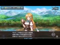 ps4版少女とドラゴン始めます！