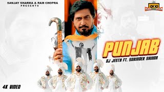 Punjab - (Full Video) | Surinder Shinda | New Punjabi Songs 2022 |  Yaronkar