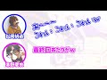 松岡禎丞と茅野愛衣の知恵の輪対決【声優ラジオ文字起こし】