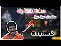 My Last Video || ByeBye YouTube || MR MATHI ||