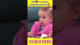 BTS V ne kiya jungkook ko kiss💏 | BTS V ने किया Jungkook को किस😚 |#bts #btsarmy #v #jk #kiss#shorts