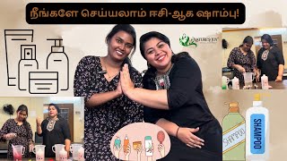 நீங்களே செய்யலாம் ஈசி-ஆக ஷாம்பு! | Shampoo with base | Easy DIY | 3 Steps Shampoo Making | NJ