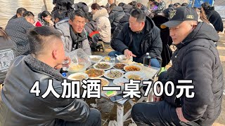 山東大集炒菜攤，雞蛋湯5元一碗，四人加酒花700元算低消費，豪橫【小諸葛探店】