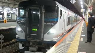 E257系2000番台特急踊り子東京ゆき熱海駅発車