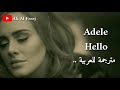 Adele - Hello مترجمة للعربية @adele