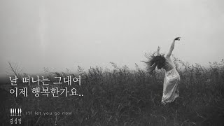 조심 하세요. 당신은 이제 슬픈 몽환의 세계로 갑니다. . #슬픈음악 #music #뉴에이지음악 /dreamy music that I've never heard before