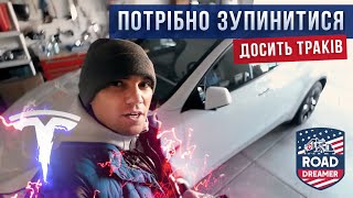 Купив ще один трак/Далекобій по США/Road Dreamer/Цимбалюк влог