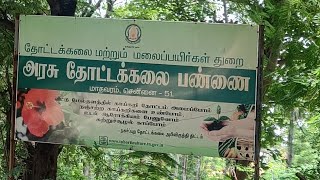 தமிழ்நாடு தோட்டக்கலை- Tamilnadu Horticulture Madahavaram - Gardening